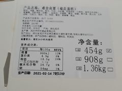 -积慕Cake(解放大道店)