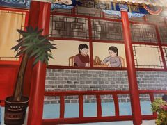 -宣武小院涮肉(前门店)