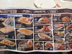 -北李妈妈菜·海肠捞饭(开发区万达店)