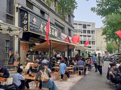 -老白家面馆(测绘东路总店)