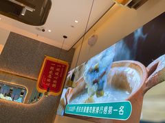 -花少爷·鲜虾干贝粥(延安万达店)