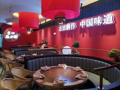 -龙少爷碳火干锅(环球中心店)