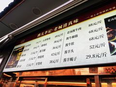 -清真·鸦儿李记·小馆(后海店)