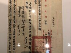 -侵华日军南京大屠杀遇难同胞纪念馆