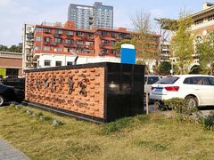 -长沙市青少年宫