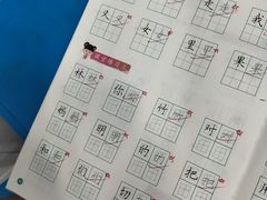 -赵汝飞练字硬笔书法(静安大融城校区)