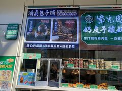 -紫光园·烤鸭·北京菜(团结湖店)