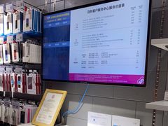 -百邦(聊城银座商城店)