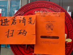 -老百姓大药房(津塘路店)