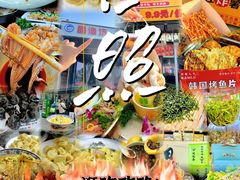 -日照灯塔风景区