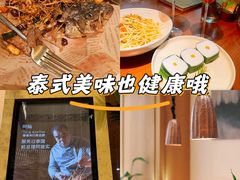 -泰香米泰国餐厅(中大国际店)