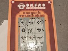 -冰城串说·羊肉串烧烤(哈西大街店)