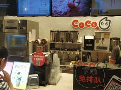 -CoCo都可(茂业深南店)