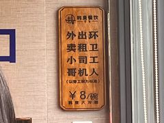 -韩麦大冷面(桂花街直营店)