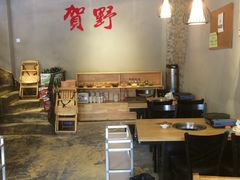 -贺野·自助炭火烤肉(紫藤路店)