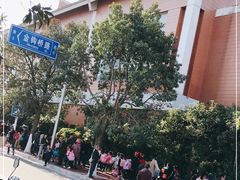 -无锡市南长街小学