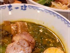 -赵记玄面(市府恒隆广场店)