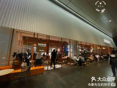 -tea'stone (万象天地店)