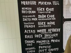 -鹤茶野所(上海首店)