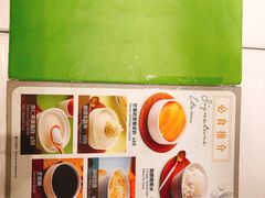 -聪嫂私房甜品(旺角二店)