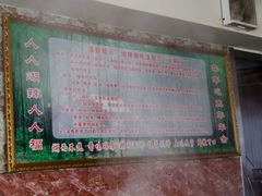-煳辣鱼(新抚路店)