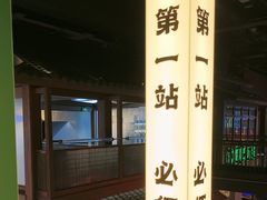 -京参 • 擂椒饭(这有山店)
