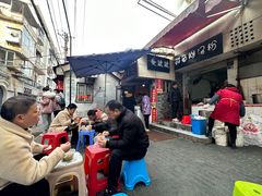 -斌斌鲜鱼糊汤粉(粮道街店)