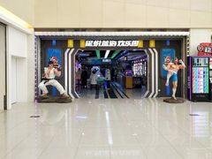 -星悦蓝海欢乐园(石路天虹店)