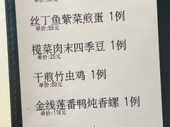 -黑明餐厅(白鹭洲店)