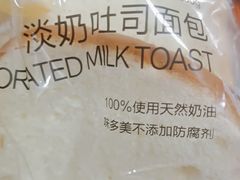 -味多美蛋糕(双合地铁店)