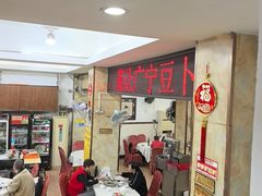 -玲玲美食宁辉店(葵蓬店)