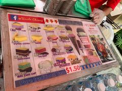 -詹爷爷乌节路街头冰淇淋