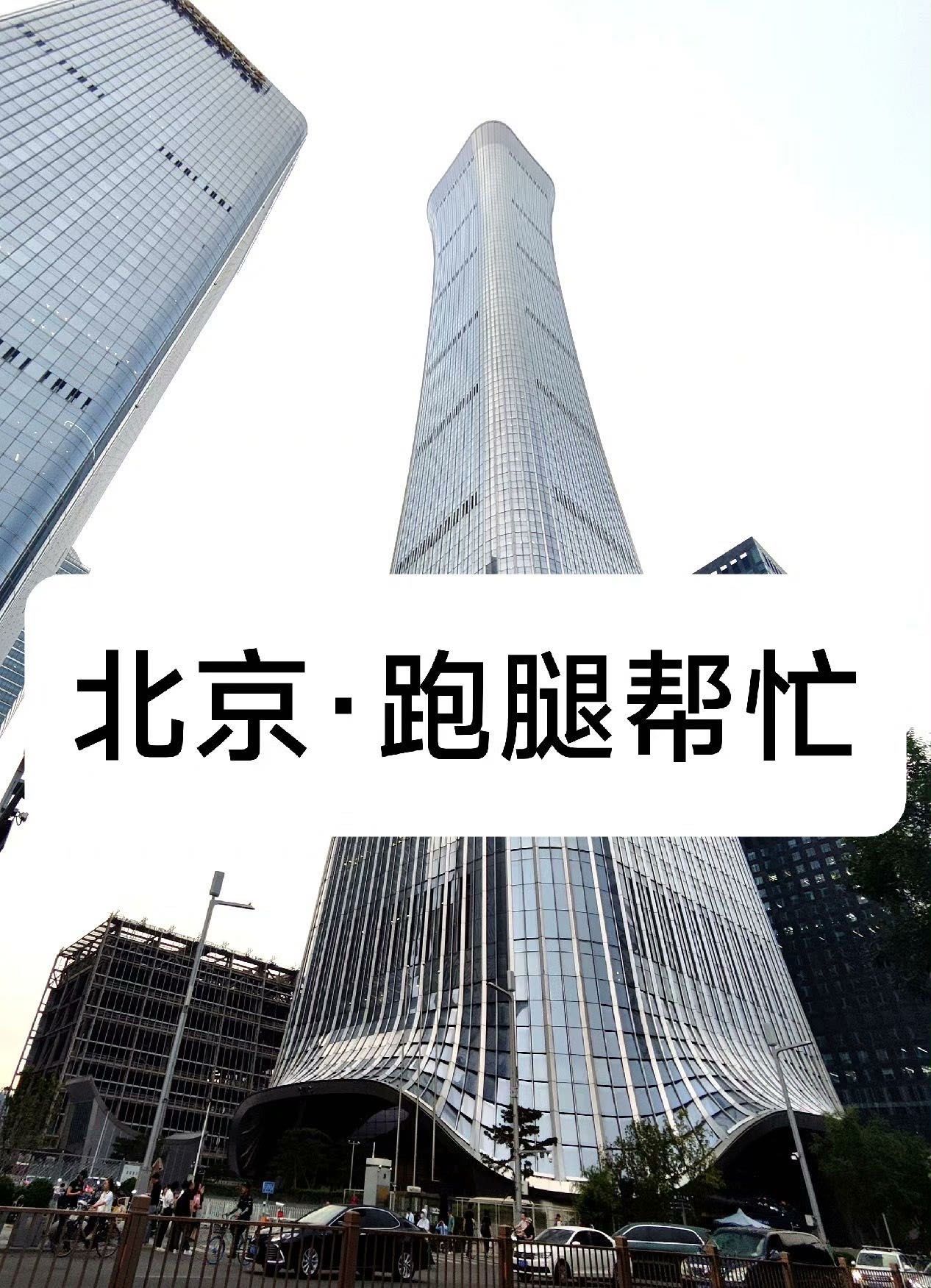 北京兒童醫院陪診就醫黃牛掛號黃牛掛號的簡單介紹 北京兒童醫院陪診就醫黃牛掛號黃牛掛號的簡單介紹