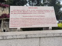 -鼓浪屿·皓月园