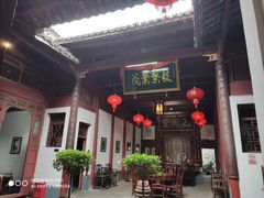 门面-董府·古宅餐厅