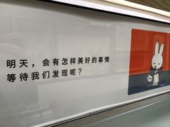 -JINS睛姿眼镜(壹方城店)