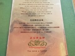 -無招牌海鮮(芽笼店)