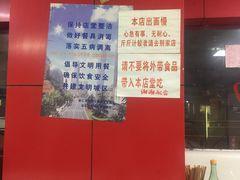 招牌黄鱼面-明呈黄鱼面馆(斜土路店)