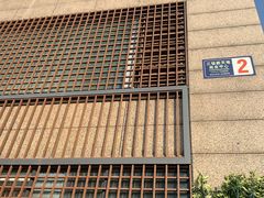 -纽斯洗浴SPA(三墩店)