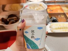 -伏小桃(雁塔MOMOPARK店)