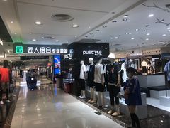 -王府井百货(总府店)