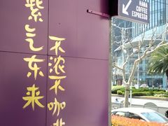 -HANA COFFEE(长寿路店)