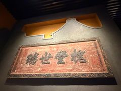 -中国客家博物馆