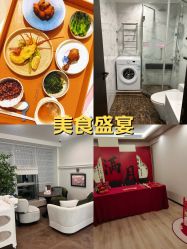 -月幸福月子中心(静安店)