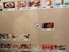-沼津港精致料理·寿喜烧·烧鸟(龙湖南桥天街日料榜单店)