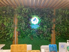 -禧瑞 ·丝浴主题·水疗·spa(中山公园店)