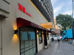 -海燕酒店(惠济路店)