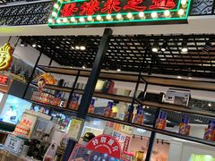 -美芝莲(钻汇广场店)
