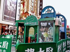 -费大厨辣椒炒肉(黄兴中心广场店)