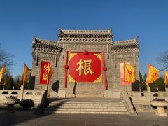 -大槐树寻根祭祖园